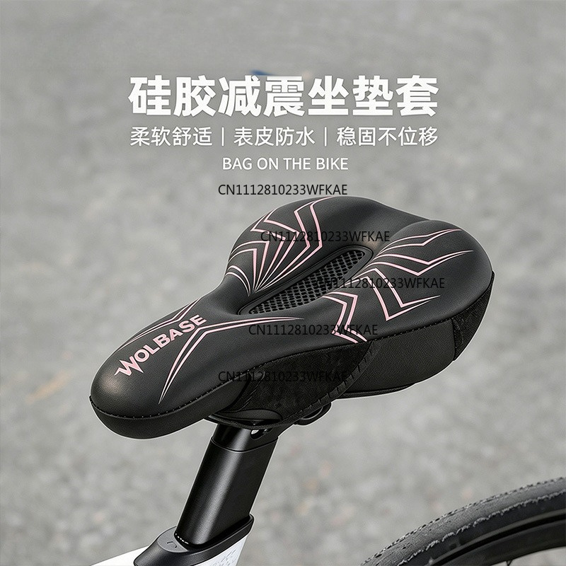 Mountain Biking Accessories - 自転車シートカバー 肛門痛防止 ソフトロードバイク自転車シートカバー サイクリングアクセサリー Daquan マウンテンバイクシートカバー