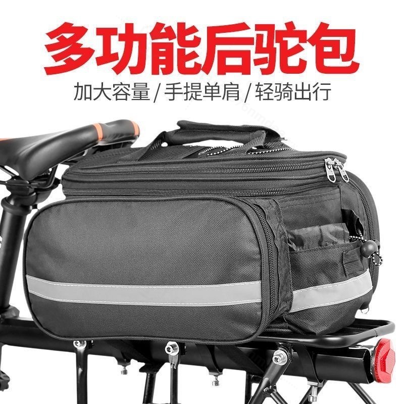 Mountain Biking Accessories - 大容量自転車パニアバッグ、自転車リアラックテールバッグ、マウンテンバイク用旅行サイクリング収納パック