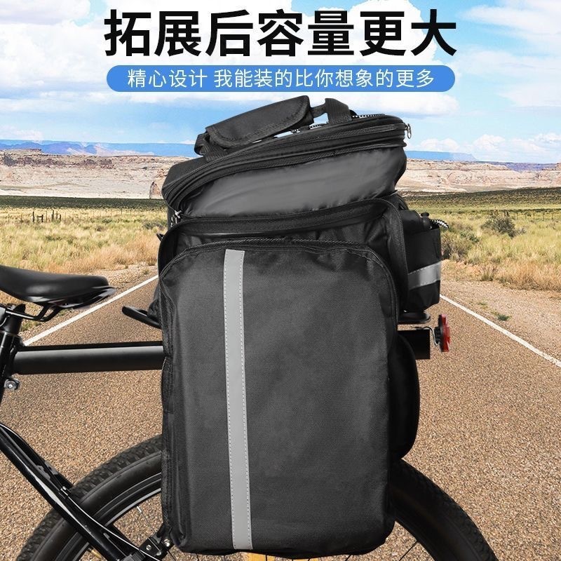 大容量自転車パニアバッグ、自転車リアラックテールバッグ、マウ - Mountain Biking Accessories のレビューと価格