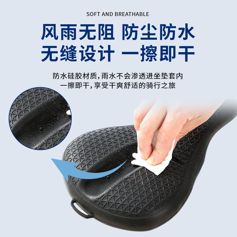 マウンテンバイクシートクッションカバー、ロードバイクサドルク - Mountain Biking Accessories のレビューと価格